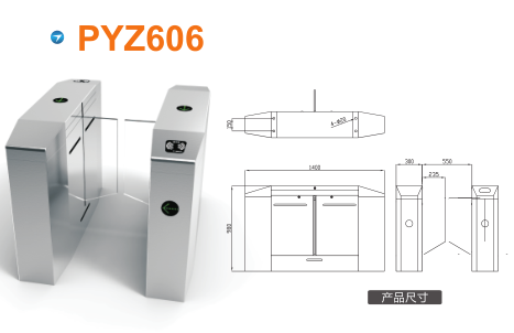 东源县平移闸PYZ606